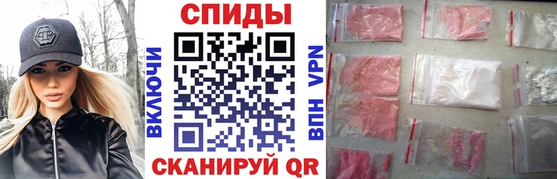 АМФ Розовый  мориарти телеграм  Киренск  купить закладку 