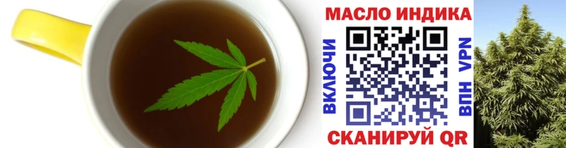 Печенье с ТГК конопля  ссылка на мегу ССЫЛКА  Киренск  наркошоп 