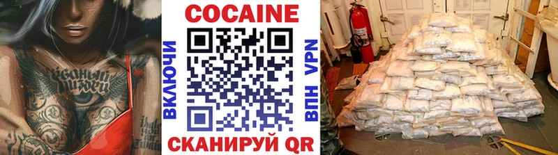 COCAIN VHQ продажа наркотиков Киренск