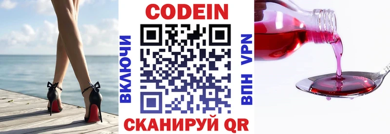 цена   KRAKEN ONION  Codein Purple Drank  Киренск 