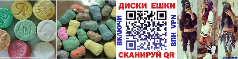 Ecstasy ешки  Киренск 