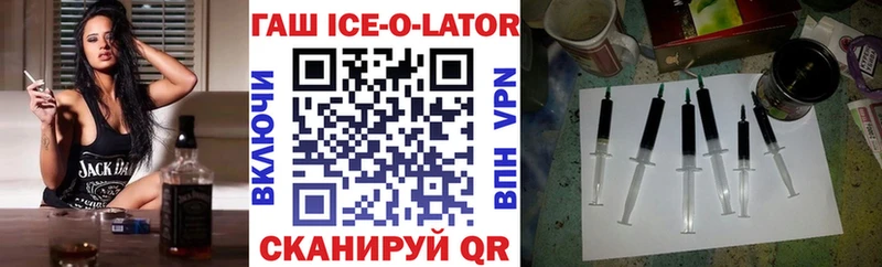 купить   Киренск  ГАШИШ VHQ 