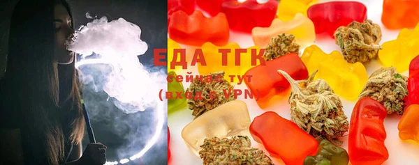 каннабис Абаза