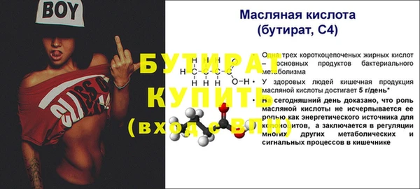 винт Протвино