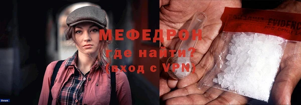 скорость mdpv Абдулино