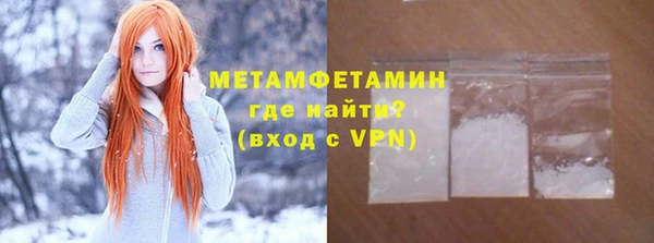 ALPHA-PVP Ельня