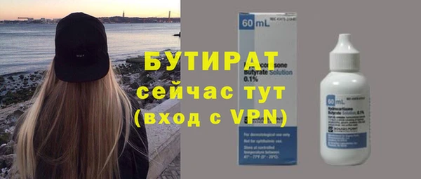 наркотики Елизово