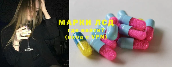 молекула духа Абинск
