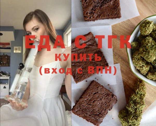 spice Пролетарск