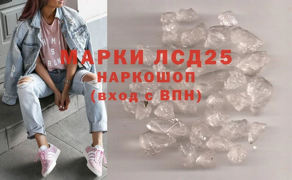 молекула духа Абинск