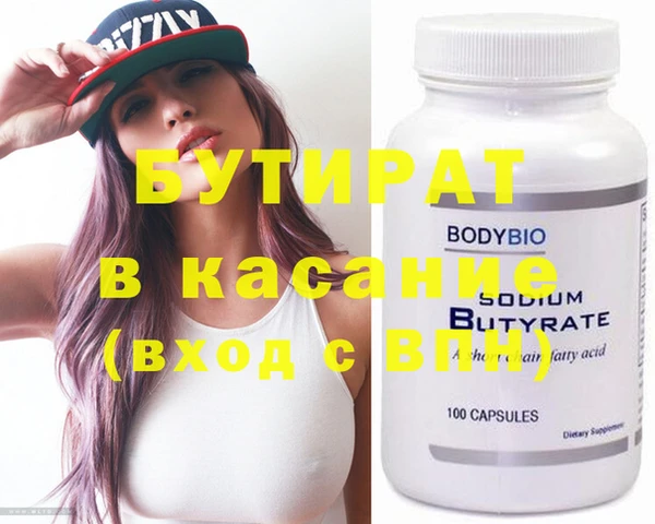 винт Вязьма