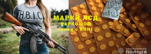 молекула духа Абинск