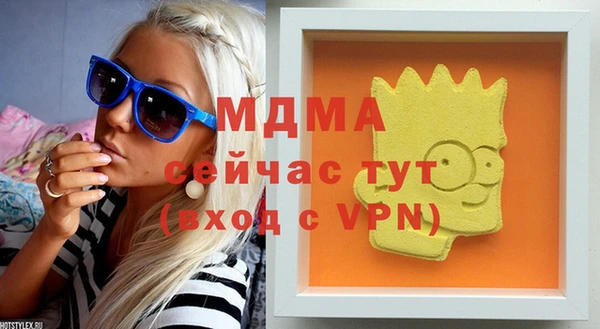 каннабис Абаза