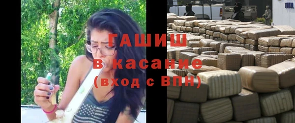 молекула духа Абинск