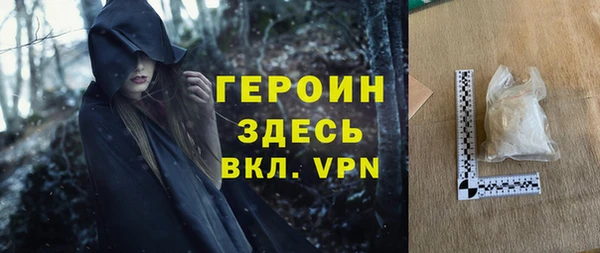 молекула духа Абинск