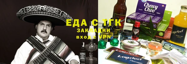 spice Пролетарск