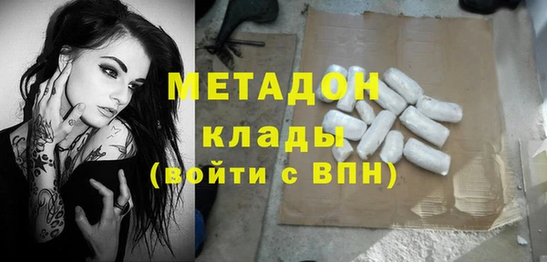 Альфа ПВП Елабуга
