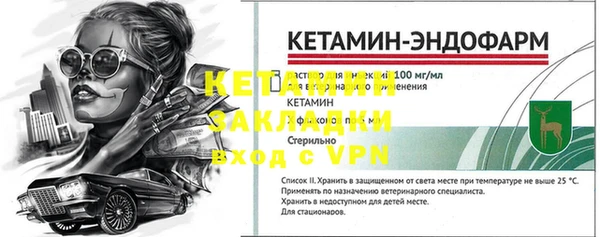 spice Пролетарск