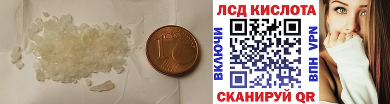где найти   Киренск  Лсд 25 экстази кислота 