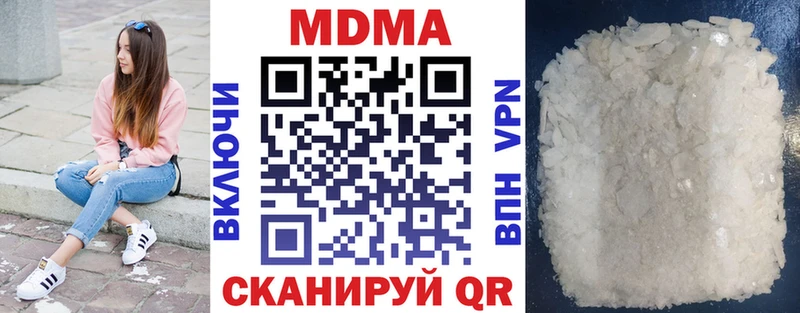 mega как войти  Киренск  MDMA Molly  купить наркотик 
