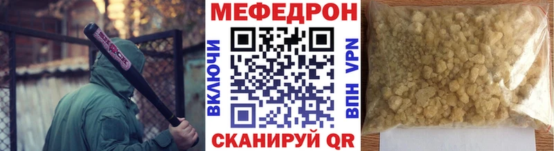 Мефедрон кристаллы  дарк нет состав  Киренск 