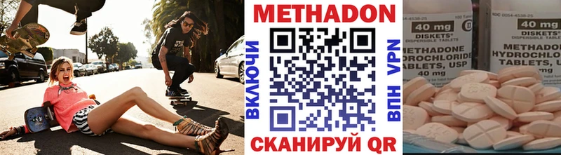 закладка Киренск маркетплейс клад МЕТАДОН VHQ