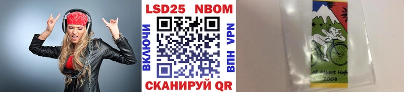 Марки NBOMe 1,8мг  Киренск 