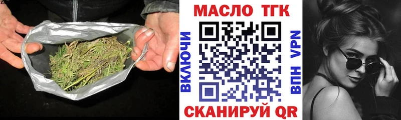 Дистиллят ТГК жижа  Киренск 